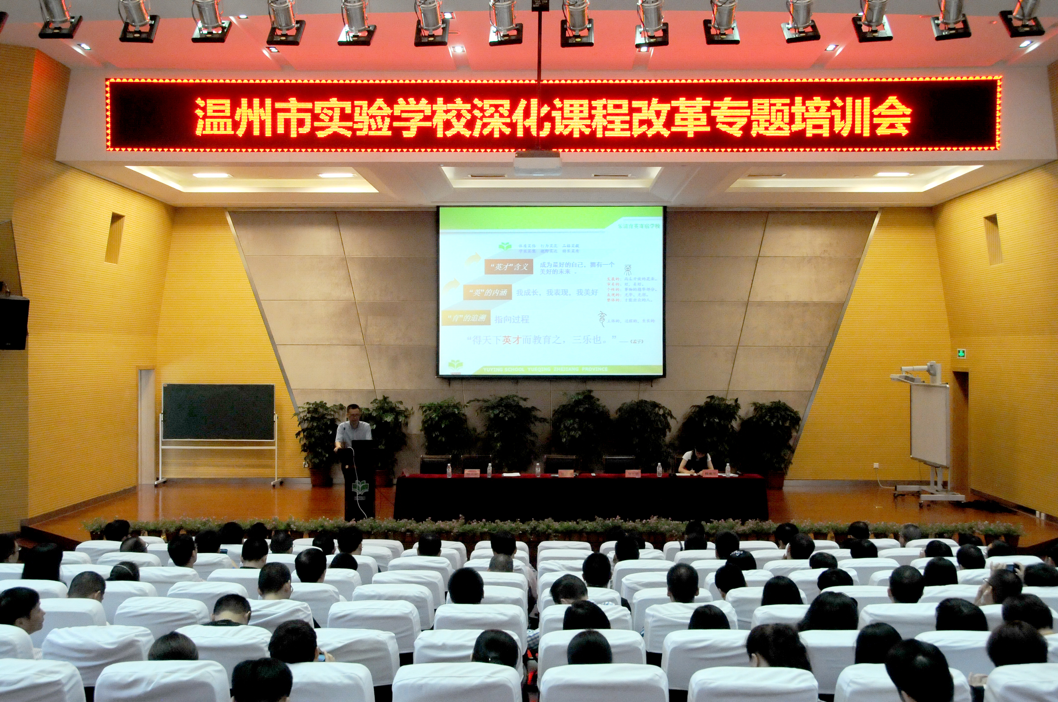 快来了解一下这节课程的独特之处,本校特色课程发展之路是什么