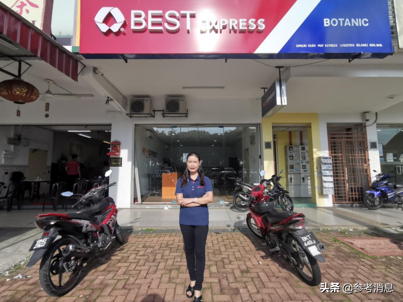 出海记,出海记小说