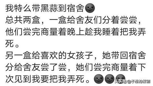 你吃过舍友带来的特产,你吃过大学舍友哪些奇怪的特产