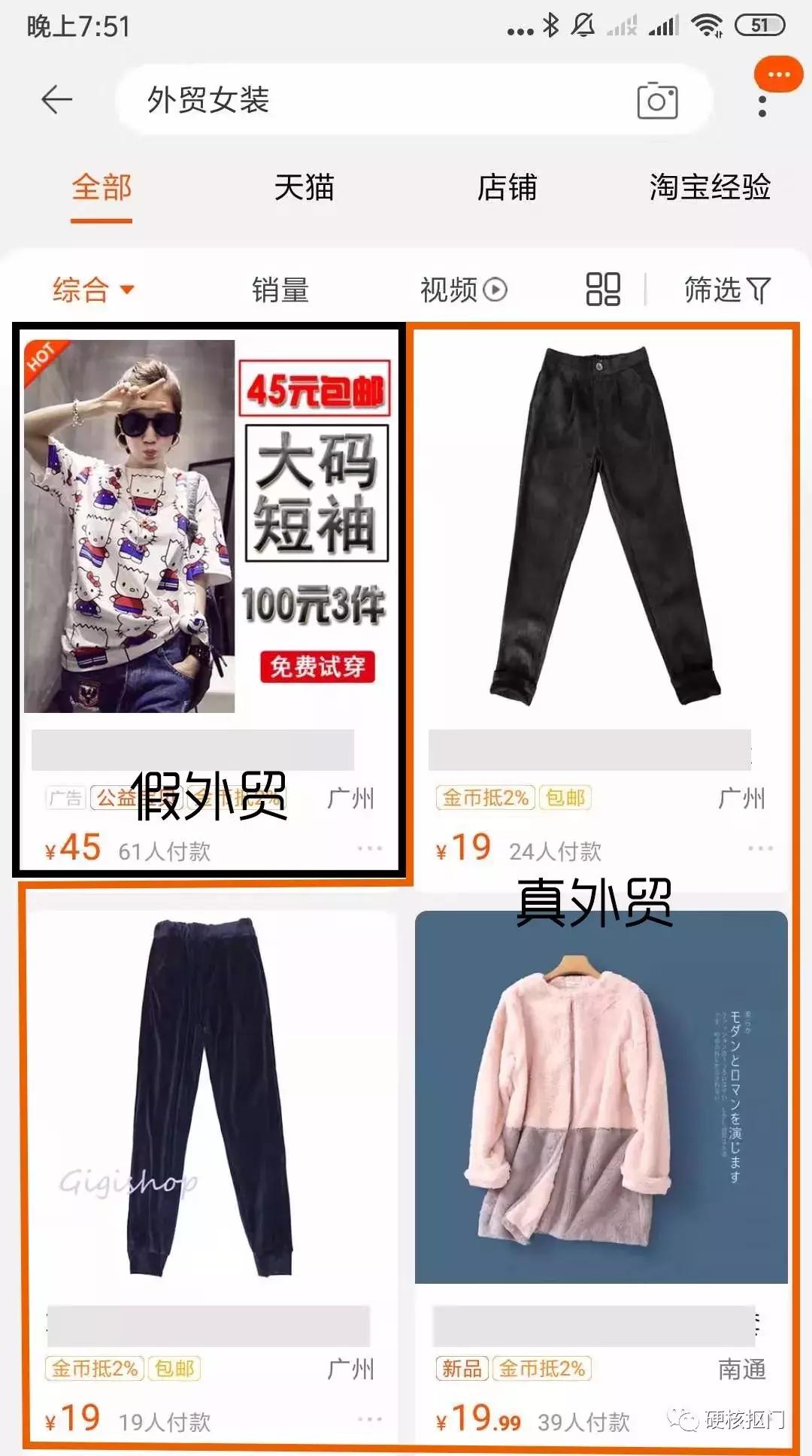 淘宝白菜原单怎么买,淘宝购物手把手教优惠