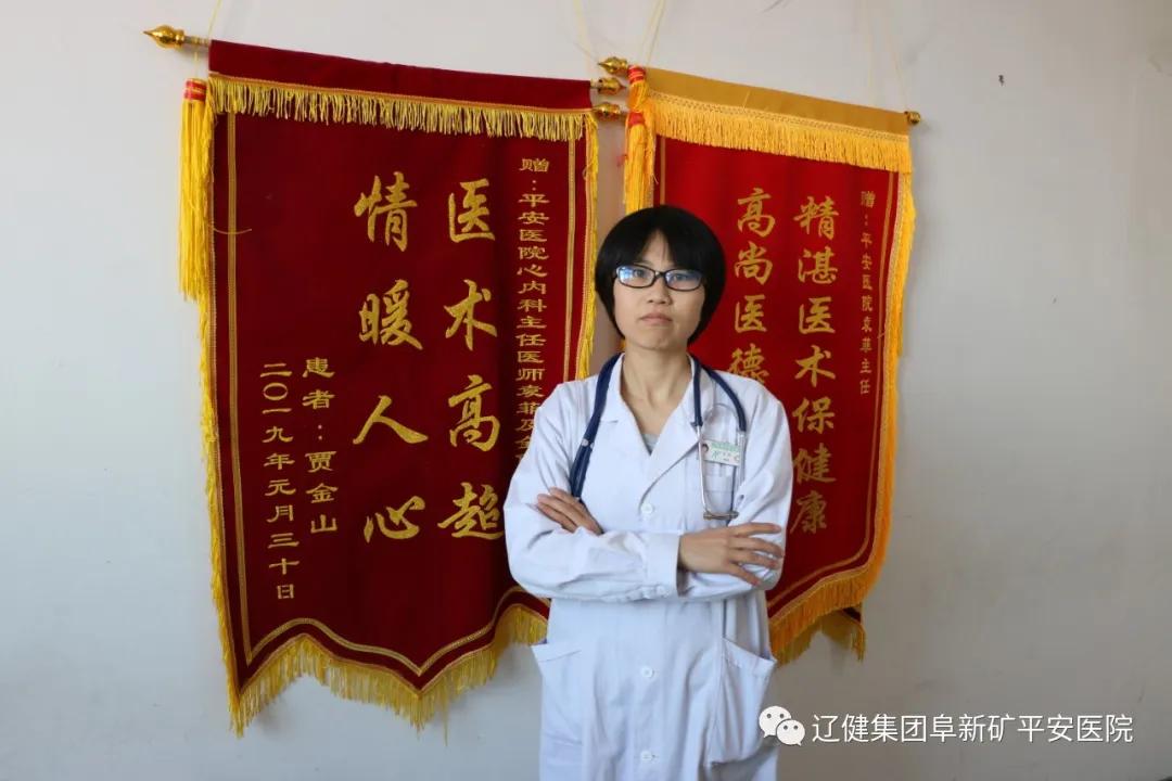 阜新市糖尿病医院各科室,阜新市糖尿病医院内科