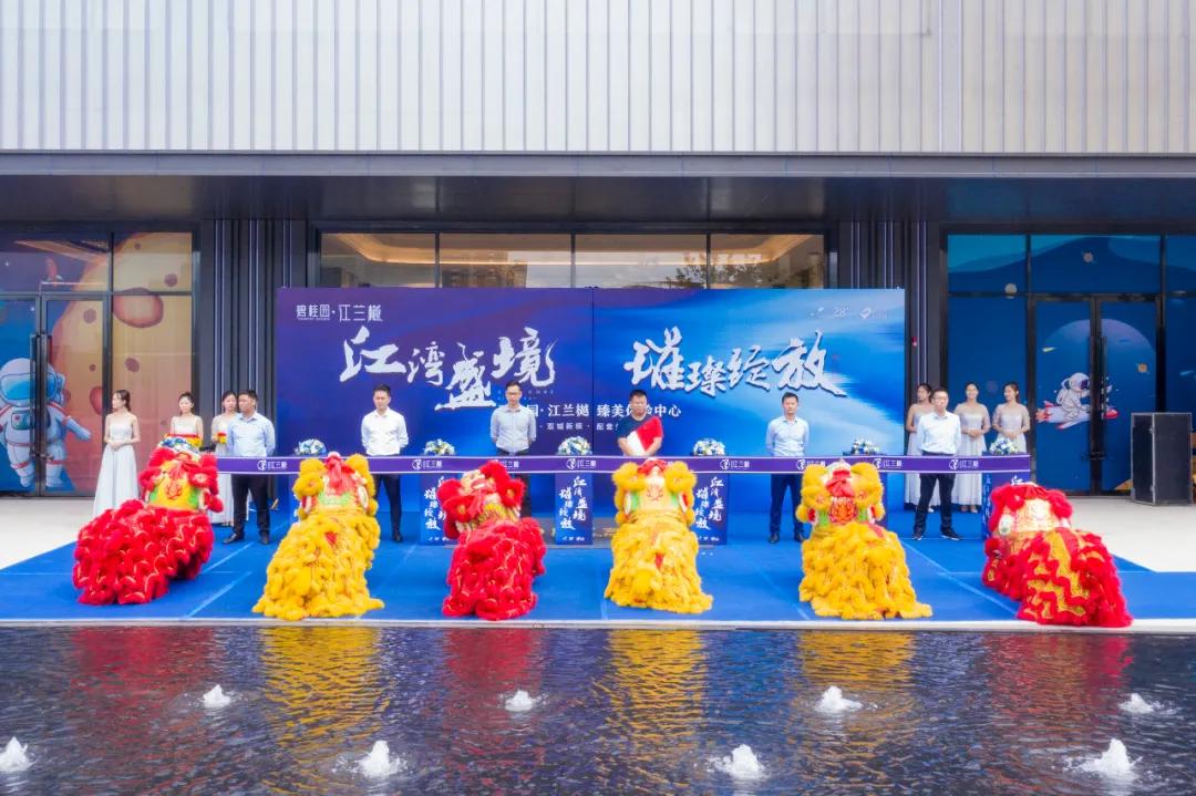 国庆买房优惠勿错过,韶关翁源碧桂园江兰樾房价