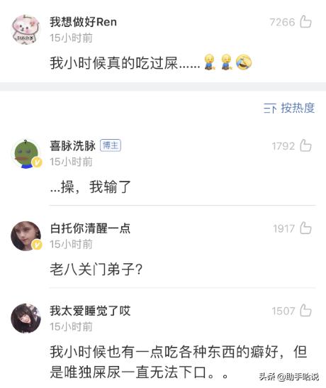 你曾经干过的奇葩事,你曾经干过的蠢事