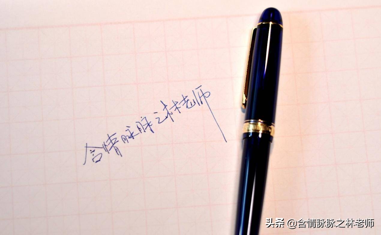 毛笔怎么挑选笔杆,开学怎么选钢笔