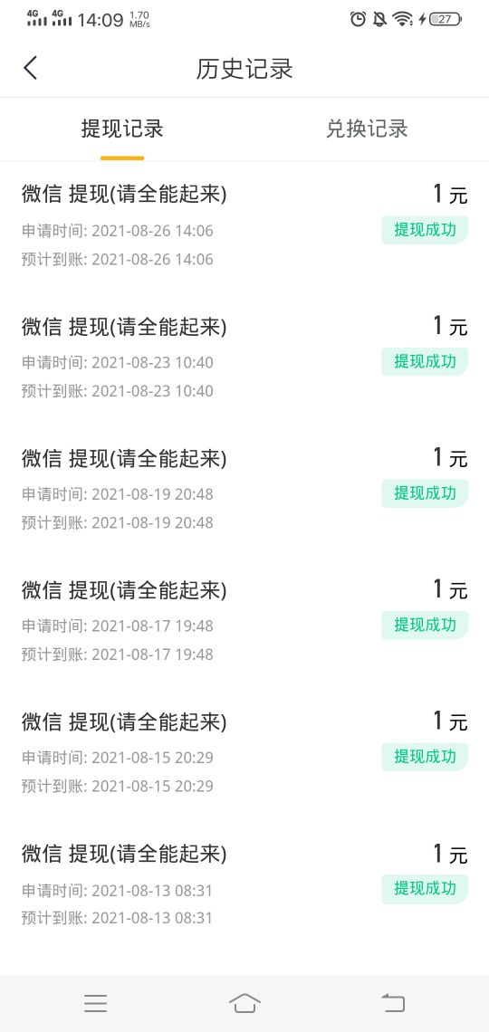 你知道什么赚钱软件最靠谱吗,市面上最良心的赚钱软件是什么