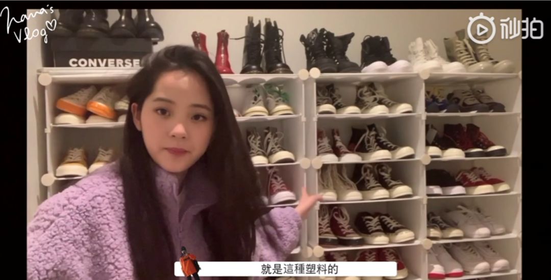 欧阳娜娜同款老爹鞋,欧阳娜娜向往的生活同款鞋
