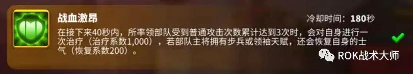 万国觉醒作战演习秒杀流技能顺序,万国觉醒克制步兵最强组合