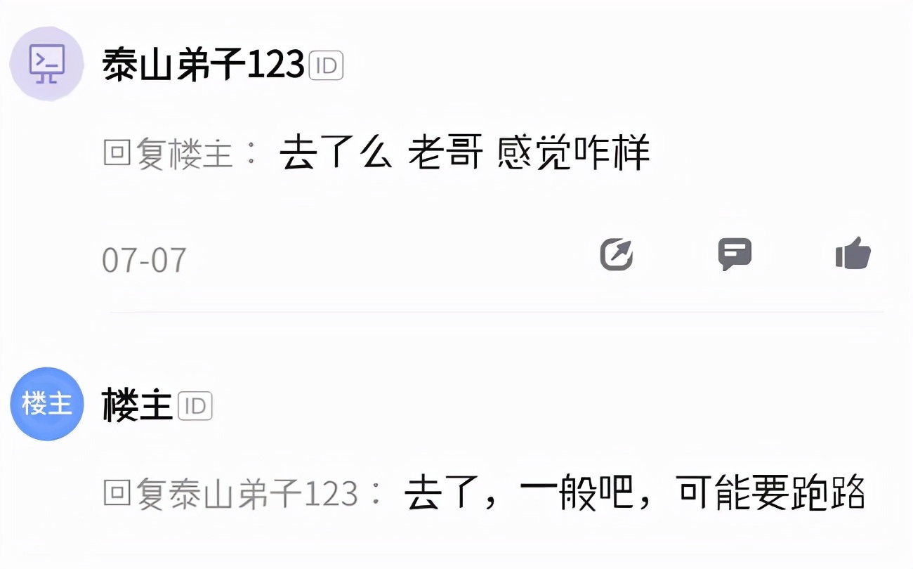 管理混乱、奢靡腐败...易车哪来的钱撒币式营销?
