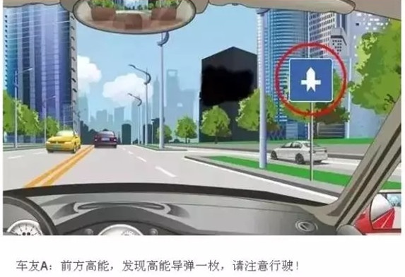 幼儿园认识常见的交通标志,几个容易混淆交通标志