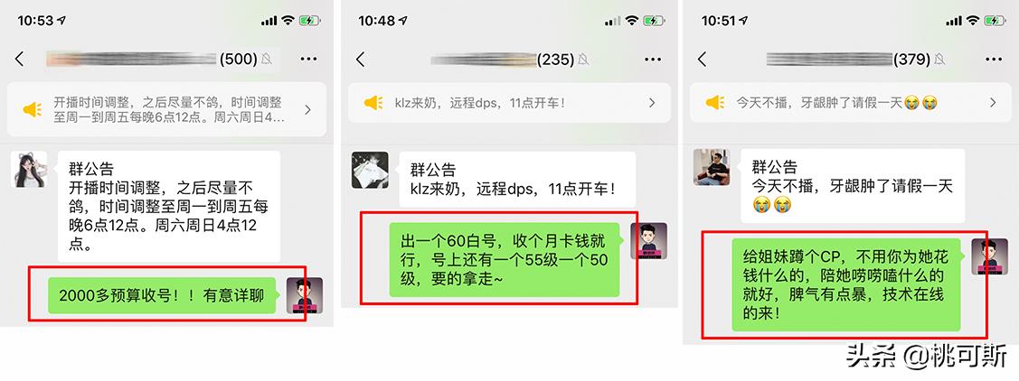 日引流100好友の神秘微信群！再不动手又被抢光了