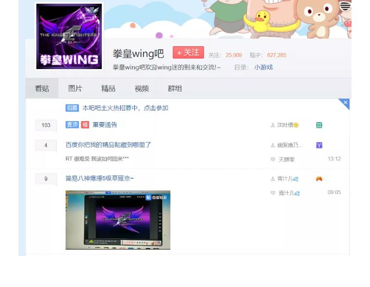 flash风云年代：致我们的童年，记忆中的4399和7k7k的那些小游戏