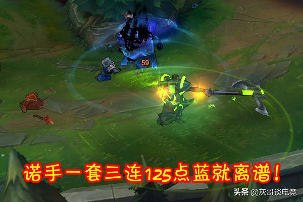 lol诺手新打法,lol诺手最新出装打法