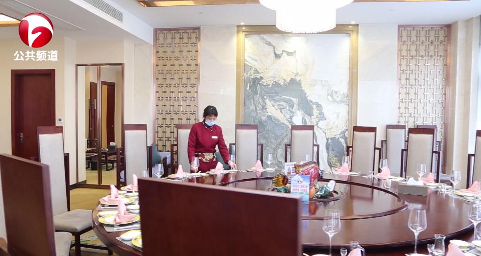 望江福缘大酒店婚庆,福缘大酒店望江鸿福厅