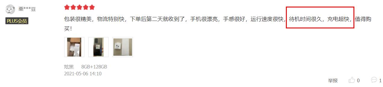 96%好评率的OPPOA95值得入吗？真实用户给出这个答案