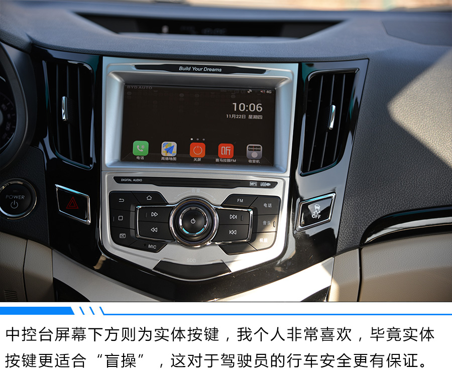 便宜的比亚迪e5,比亚迪e5口碑2016款