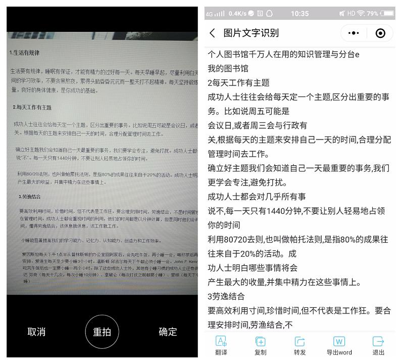 网页上文字复制不了怎么办,网页上文字不能复制怎么办