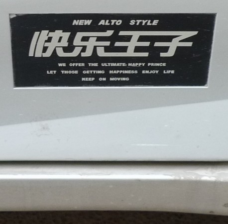 那些年开过的车合集,那些年老汽车