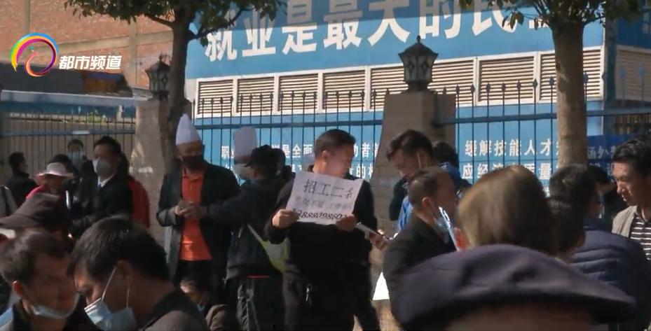 节后人才最新招聘,节后招聘忙各地迎来求职招聘旺季