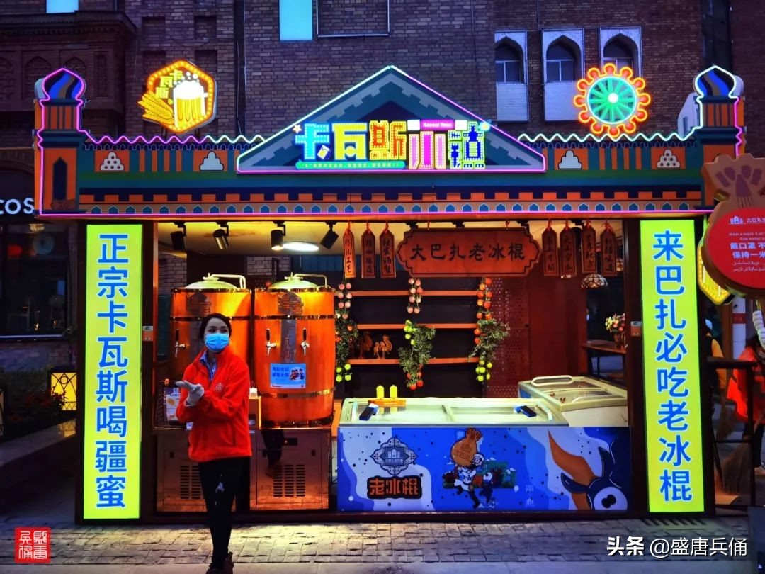 乌鲁木齐二道桥大巴扎民族风情,乌市二道桥国际大巴扎开街仪式