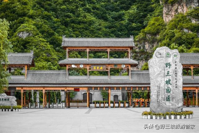 野三坡百里峡漂流最近酒店,野三坡百里峡风景区附近酒店