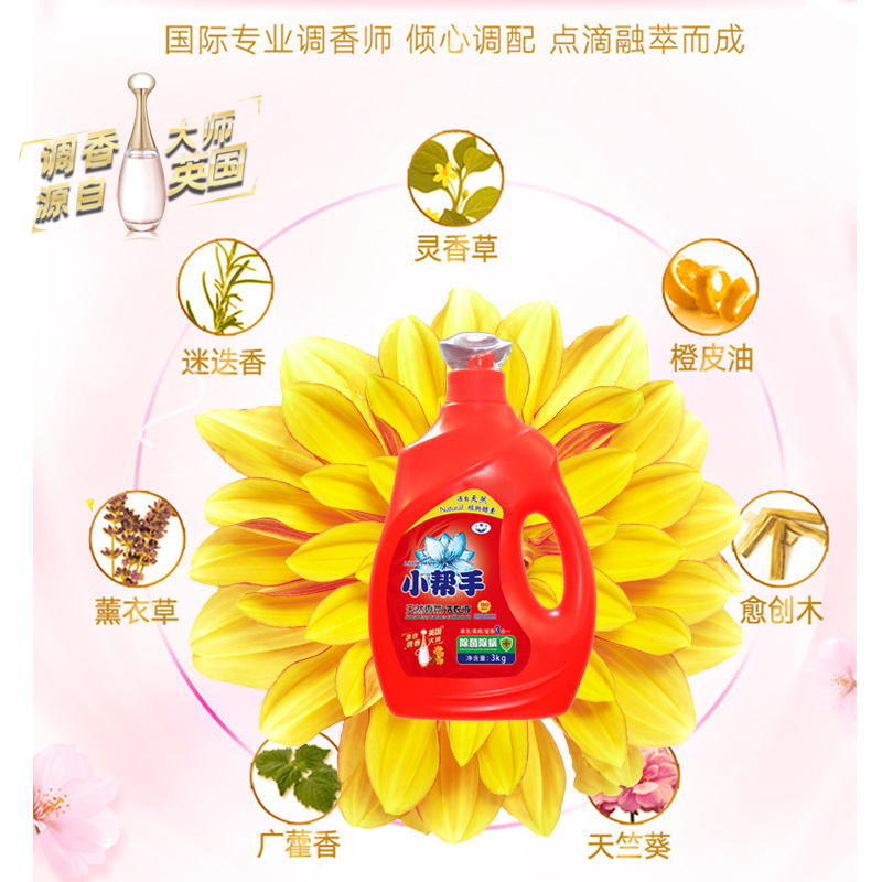 卫衣油渍怎么洗掉,油渍王