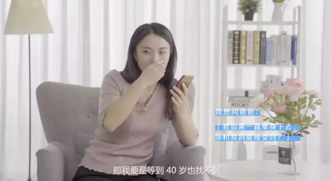 这部短片看哭朋友圈:“如果你一直单身,你妈能愿意吗