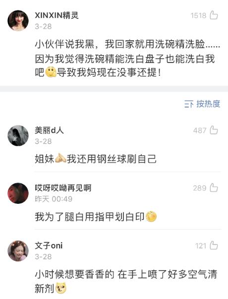 小时候干过的沙雕事搞笑合集,小时候干过的傻事沙雕动画