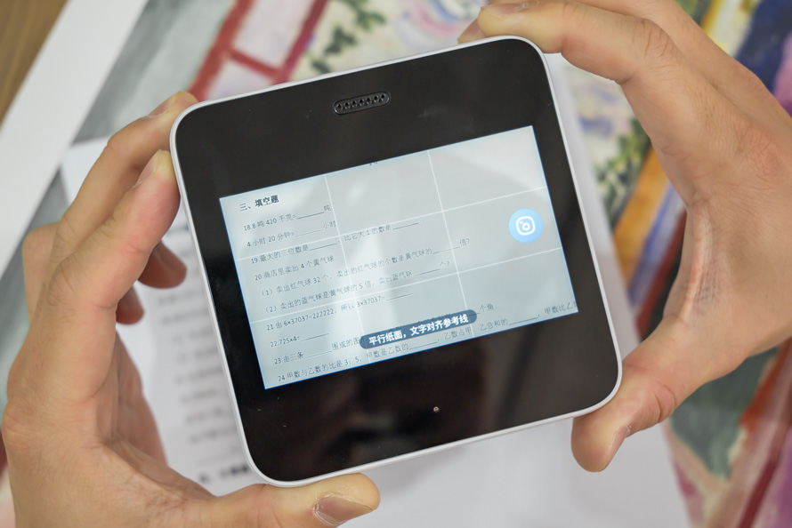 作业帮喵喵机智能错题学习机,喵喵错题机推荐