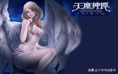 十年书虫:网络小说中最精华的15个榜单之“反虚榜”