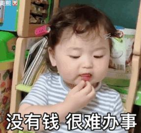 表情包：买圣诞帽吗？红的520，绿的免费