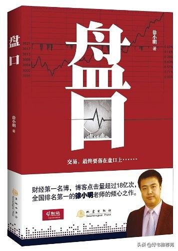 下一个风口在哪里,下一个风口在哪个板块