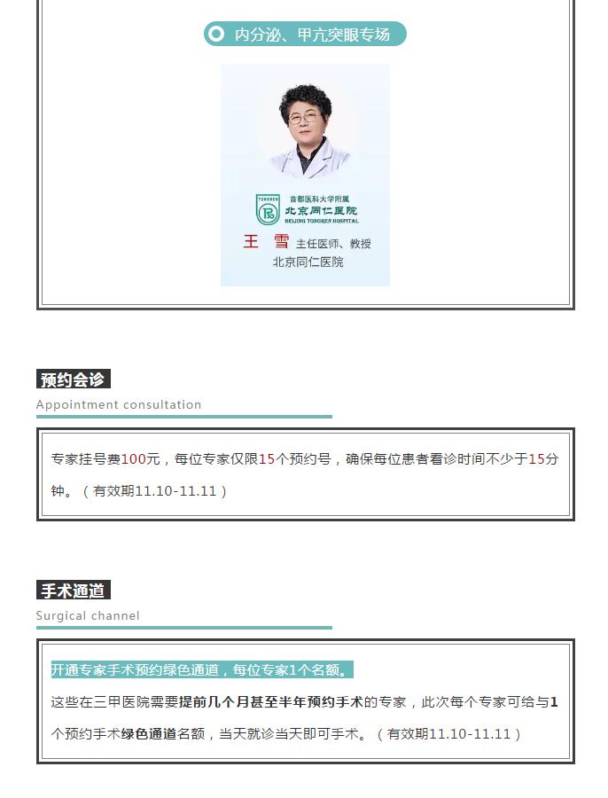 缺碘导致甲状腺结节多大能自愈,甲状腺结节tirads分级3级会自愈吗