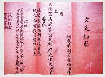 民国新式婚礼有哪些特殊性,民国时期结婚是怎么样的