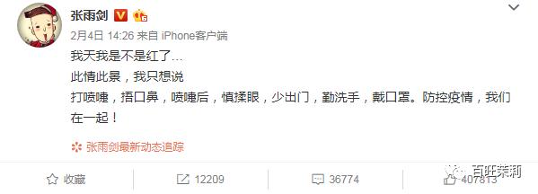 鐜嬩竴鍗氳绉颁负鍓嶈緢,鐜嬩竴鍗氫笌鍓嶈緢