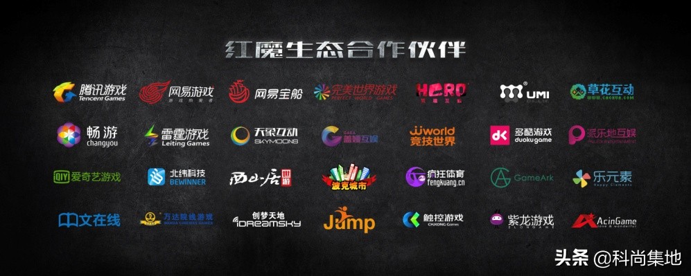 红魔游戏手机3发布会,梦想中的游戏手机红魔3开箱测评