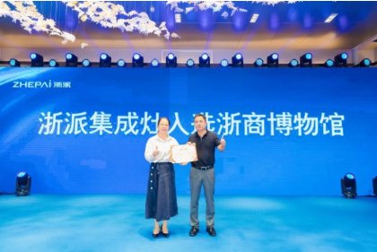 浙江嵊州的集成灶质量好吗,浙江嵊州集成灶都有哪些品牌