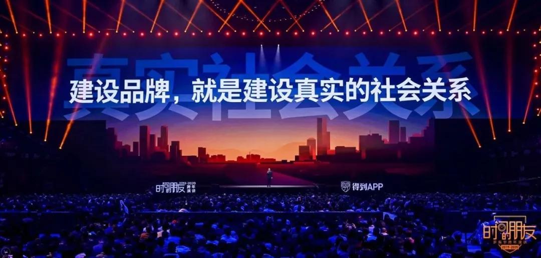 做时间的朋友跨年演讲ppt,ppt跨年演讲