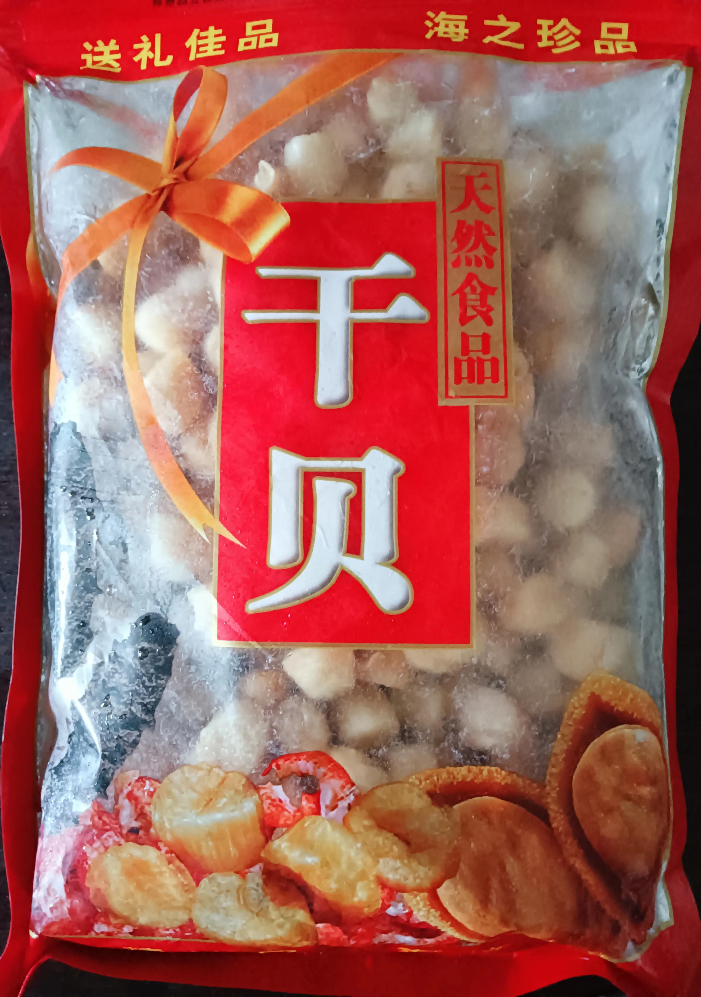 干贝虾仁炒时蔬,干贝虾仁菜谱下饭