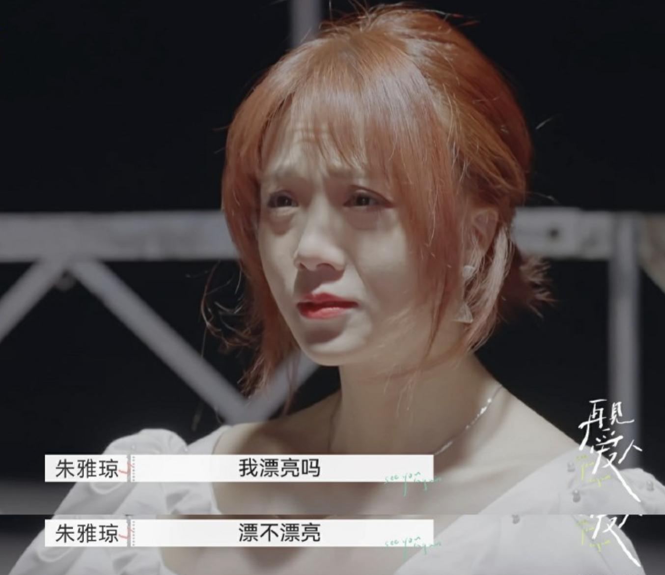 我们离婚了中国版在哪里看,中国版我们离婚了开播了吗