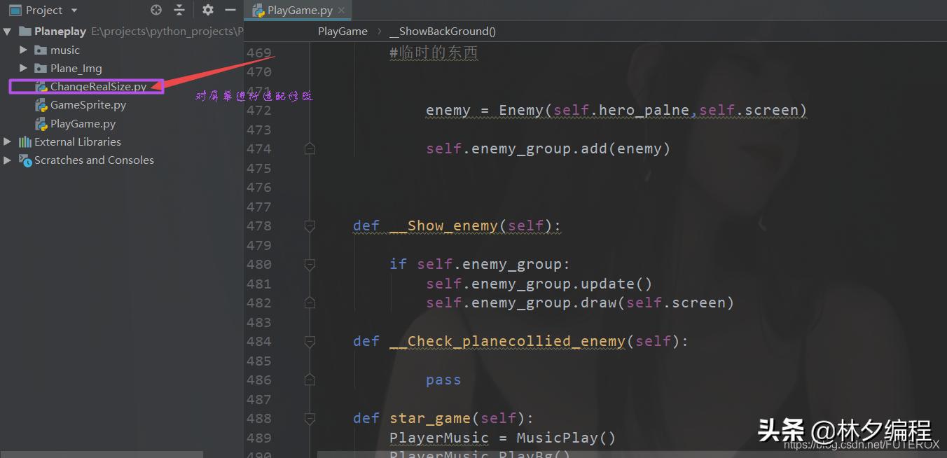 基于pygame做一个别踩白块小游戏,pygame25个游戏代码