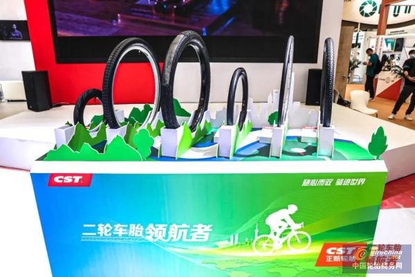 二轮正新轮胎,正新两轮车胎