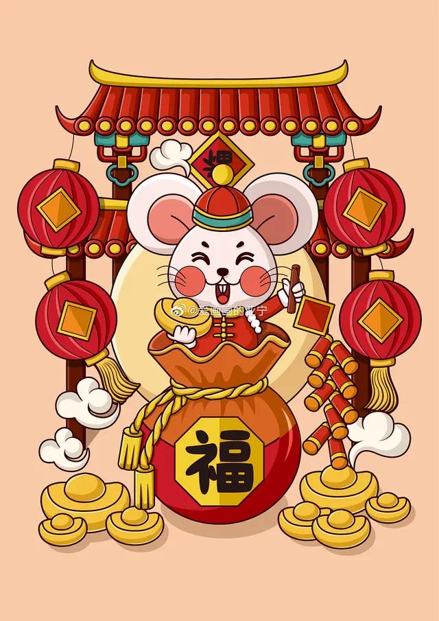 2020鼠年春联七言带鼠字图片,2020鼠年带鼠字横批春联隶书