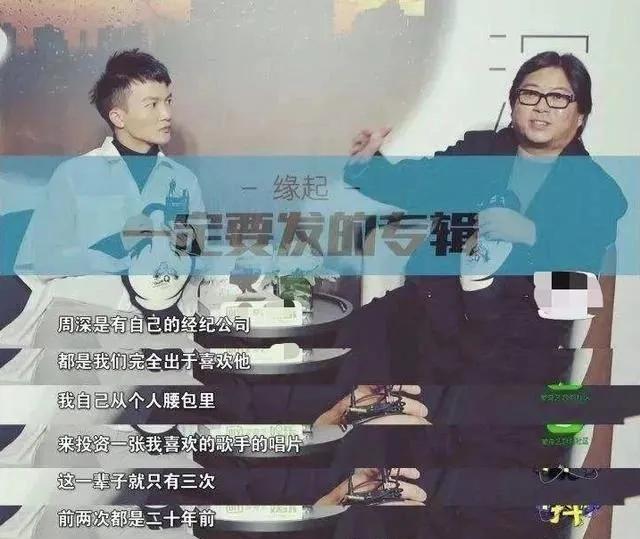 从留守儿童到牙医,再到歌神,周深是谁?真的很牛吗?