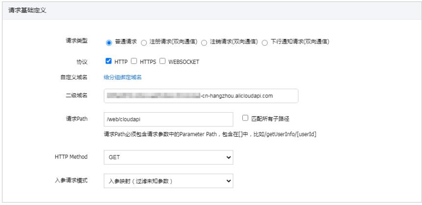 api网关与api接口的区别,api网关管理做什么