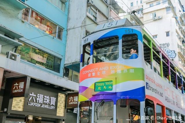 清风拂面的独家记忆——玩味香港（一）