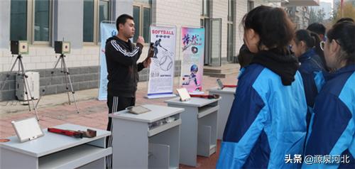 2019年全国青少年体育冬夏令营河北保定站项目盛大开幕