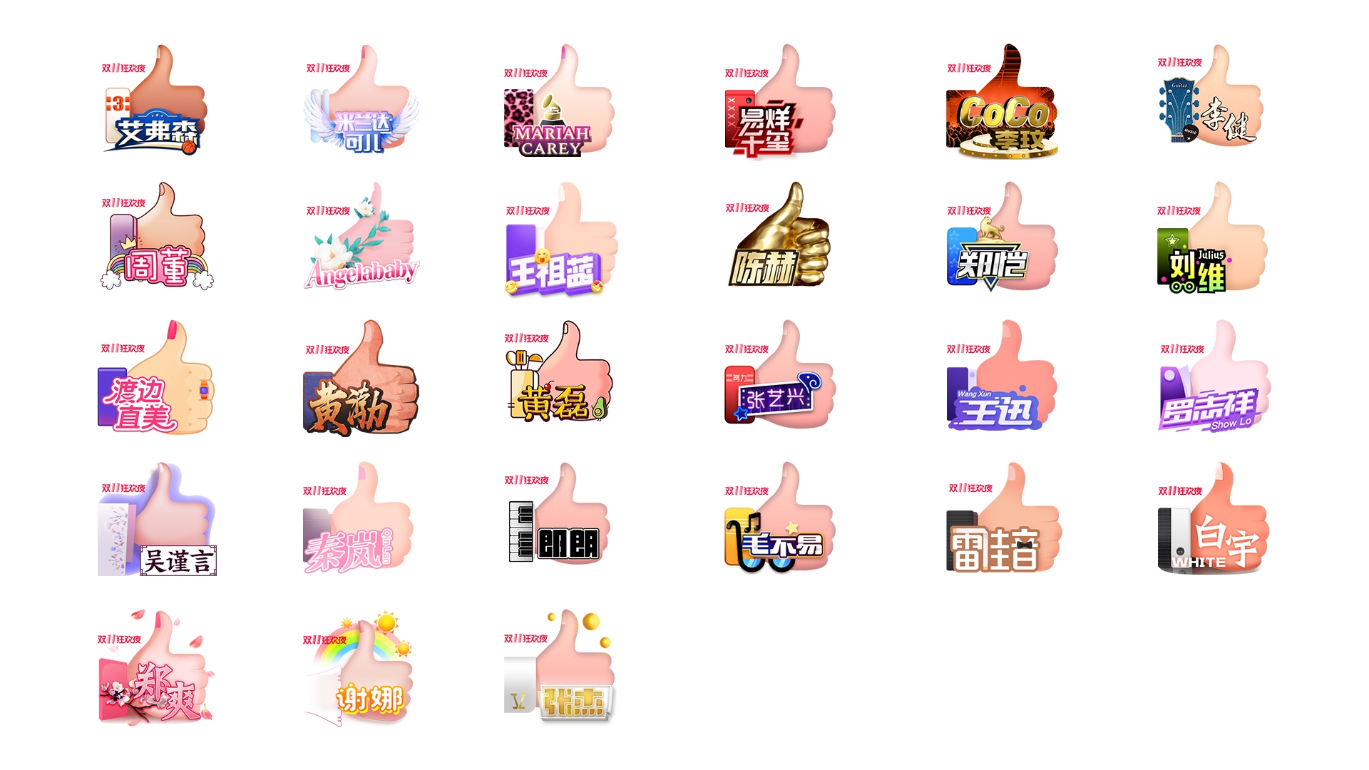 钉钉吉祥物,钉钉吉祥物IP设计