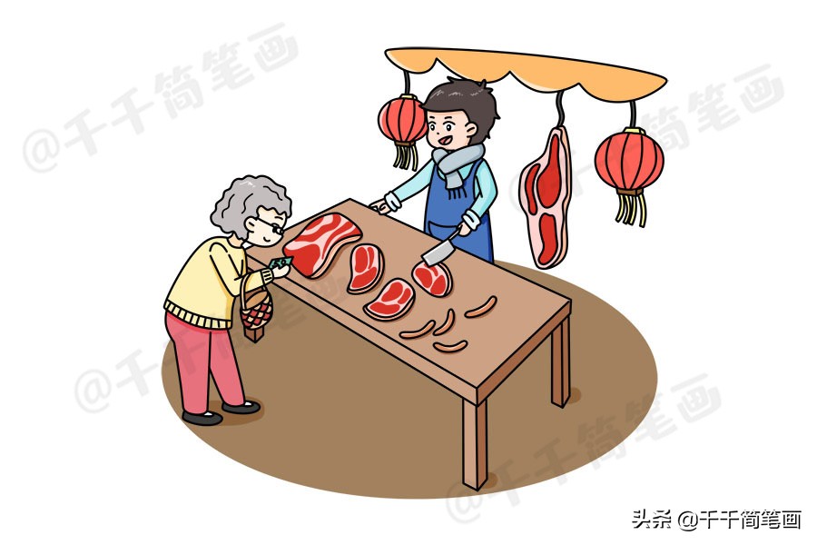 鼠年拜年简笔画大全带颜色,鼠年过年图片大全简笔画