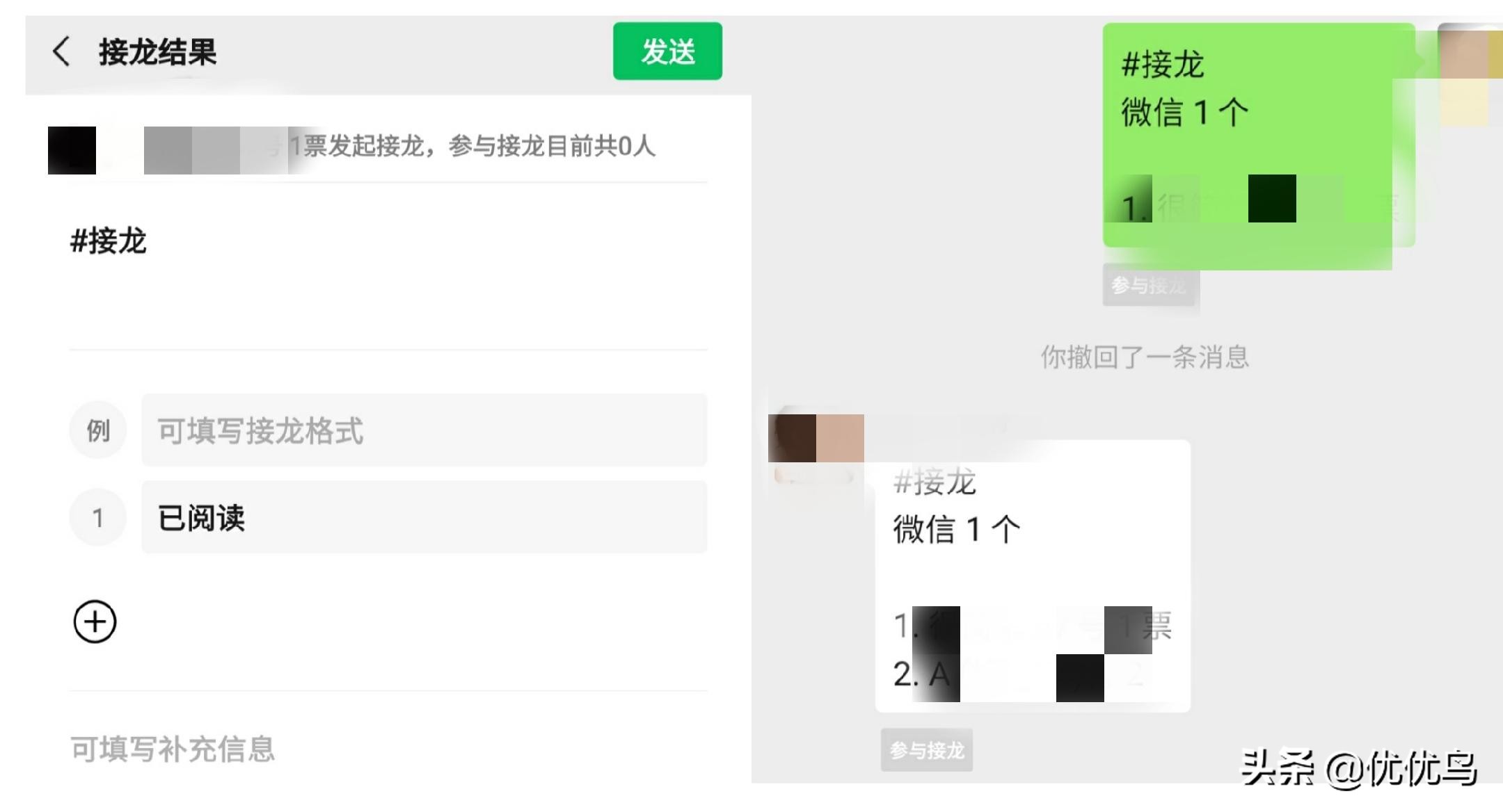 微信怎么更新最新版本改微信号,微信怎样修改微信号