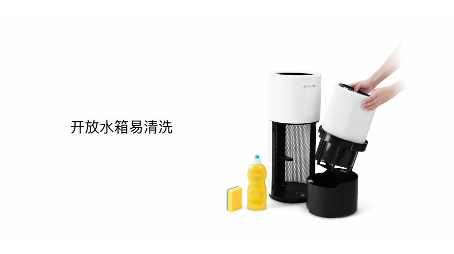 秒新AIRMXA3S加湿器评测,秒新加湿器a3s加湿原理